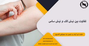 مردی در حال خاراندن دستش